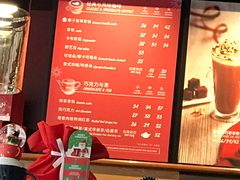 菜单-COSTA COFFEE(国际商场店)
