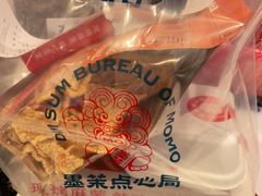 -墨茉点心局(喜盈门范城店)