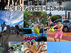 -大连海昌发现王国主题公园