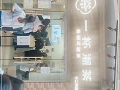 门面-一杯潮茶·专注潮汕茶饮(十二中创始店)