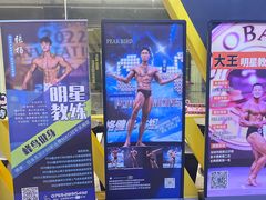 -峰鸟自助健身(锦泰城店)