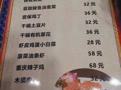 -北平味道.京味菜.烤鸭(梨园店)
