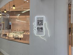 -星湖商业城
