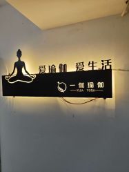 -一伽瑜伽·普拉提