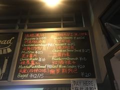 -Juicy Bakery(大学路店)