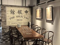 -THE PRESS(申报馆店)