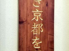 -無邪日式甜品(世博源店)