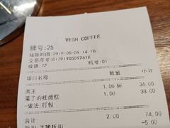 账单-VESH COFFEE(定西路店)