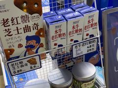 -煲珠公·老红糖珍珠奶茶(长宁龙之梦店)