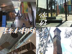 -墨尔本博物馆(Melbourne Museum)