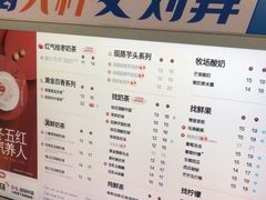 -茶百道(旅顺新玛特店)