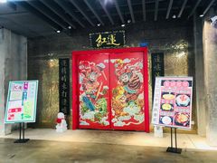 -新天地活力PARK