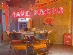 -令狐冲·炭烤活鱼(宝龙店)