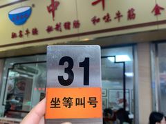 门面-珍珍小食店(西华路店)