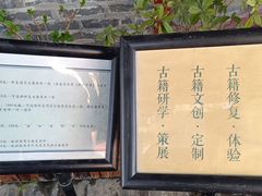 -邊城書店