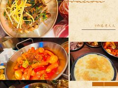 -西塔老太太泥炉烤肉(上海七宝领展广场店)