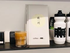 -麻雀咖啡SPARROW COFFEE(十全街店)