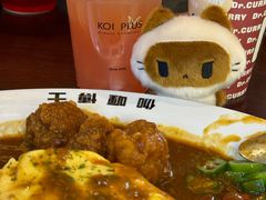 -伽喱博士 Dr.CURRY咖喱饭(太阳宫咖喱店)