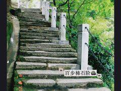 -西樵山风景名胜区-天湖公园