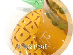 -一粒糖 · 潮汕小吃-海石花特色甜品