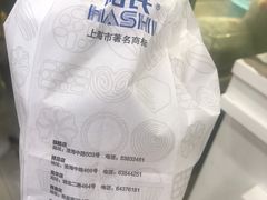 -上海哈尔滨食品厂(汇联商厦店)