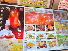 -西贝(龙华壹方天地店)