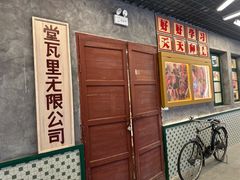 -堂瓦里·33年传统赣菜(第一街区店)