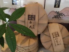 -七彩云南庆沣祥茶庄(金融街店)