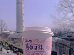 -茶颜悦色(岳麓山顶店)
