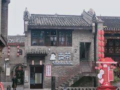 -东西巷