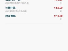 -豪客来牛排(海沧阿罗海店)