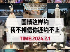 -中国国家博物馆