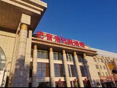 -巴音浩日娲酒楼(双林东路店)