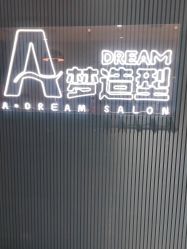 -A梦造型
