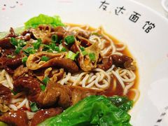 -友达面馆(广州总店)