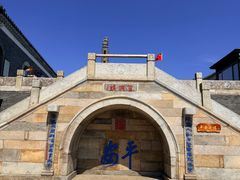 -句容茅山景区