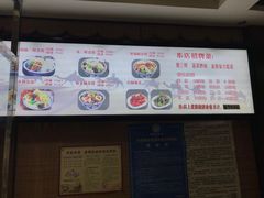 -老西安韩记三鲜煮馍(四府街店)