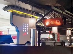 -绿茶餐厅(平谷华联店)