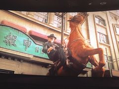 -保利国际影城杭州中南店