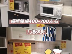 -IKEA宜家家居(南京商场)