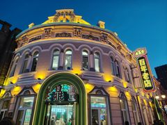 -老鼎丰(靖宇街总店)