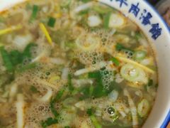 -清真马杰山牛肉汤馆