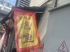 -葑门横街