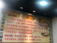 -乙丙丁正宗昭通天麻火腿鸡(总店)