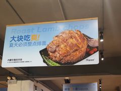 -木屋烧烤(南新店)