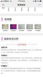 -伊得韩式美肤定制