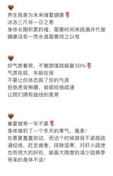 点击看大图 -玛莲朵·海菲秀冰珀科