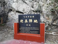 -泸定桥景区