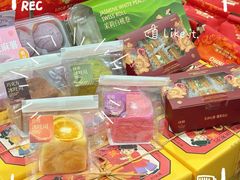 -墨茉点心局(国金街店)