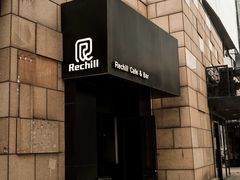 -Rechill Cafe(工体店)
